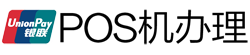江都POS机办理